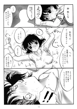 Page 22 of L-Calena Ver.2