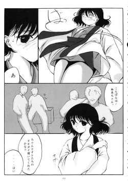 Page 4 of L-Calena Ver.2