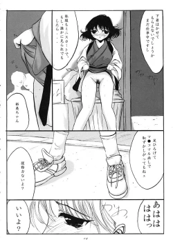 Page 7 of L-Calena Ver.2