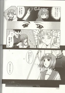 Page 101 of Love Heart 1