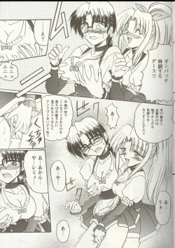 Page 10 of Love Heart 1