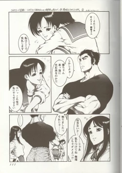 Page 110 of Love Heart 1