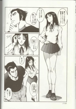 Page 113 of Love Heart 1