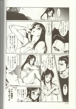 Page 121 of Love Heart 1