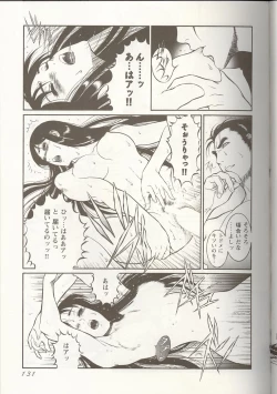 Page 130 of Love Heart 1