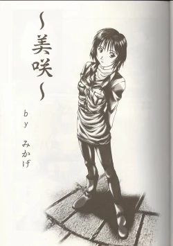 Page 134 of Love Heart 1