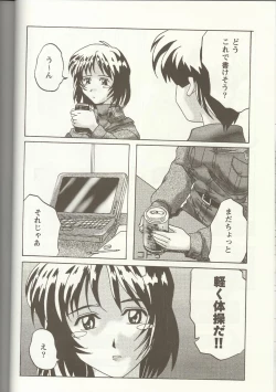 Page 141 of Love Heart 1