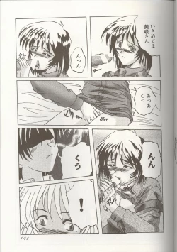 Page 144 of Love Heart 1