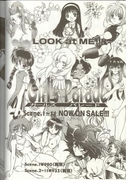 Page 155 of Love Heart 1