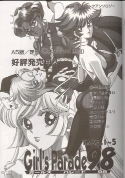 Page 156 of Love Heart 1