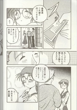 Page 21 of Love Heart 1