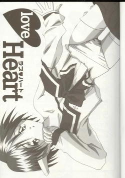 Page 2 of Love Heart 1