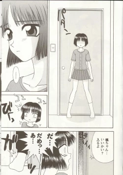 Page 48 of Love Heart 1