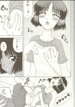 Page 52 of Love Heart 1