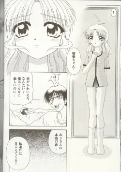 Page 67 of Love Heart 1