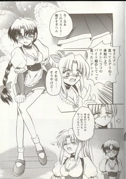 Page 6 of Love Heart 1