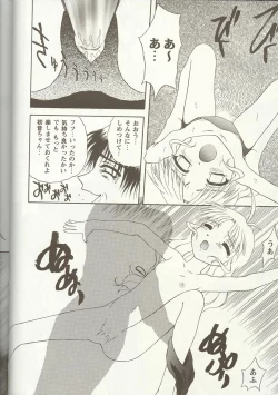 Page 77 of Love Heart 1