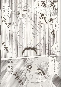 Page 78 of Love Heart 1