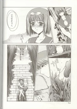 Page 95 of Love Heart 1