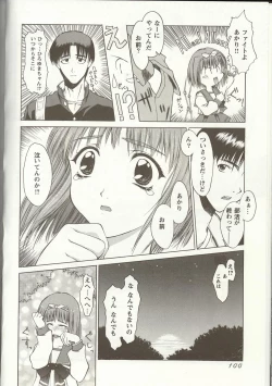 Page 99 of Love Heart 1