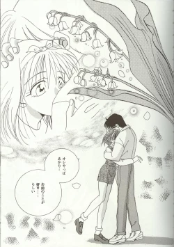 Page 126 of Love Heart 5