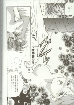 Page 131 of Love Heart 5