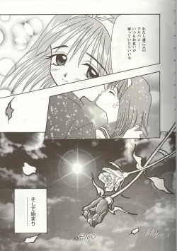 Page 136 of Love Heart 5