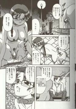 Page 142 of Love Heart 5