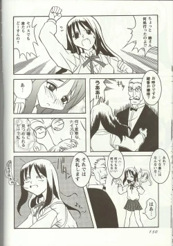 Page 149 of Love Heart 5