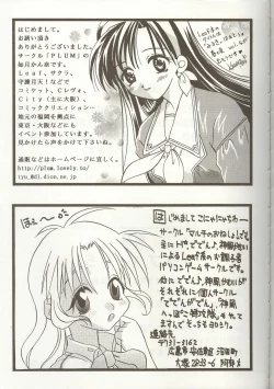 Page 176 of Love Heart 5