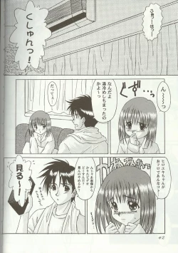 Page 41 of Love Heart 5