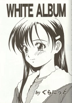 Page 44 of Love Heart 5