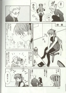 Page 51 of Love Heart 5