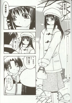 Page 7 of Love Heart 5