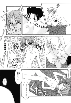 Page 118 of Love Heart 6