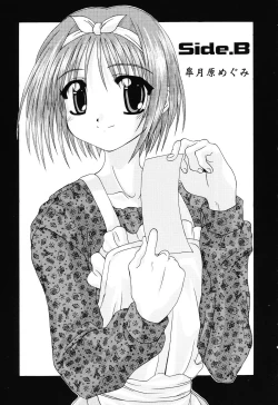 Page 121 of Love Heart 6