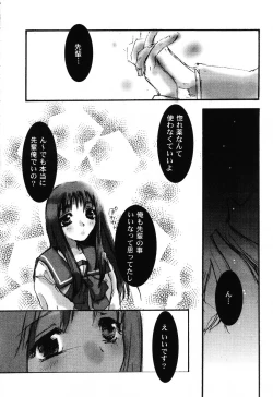 Page 152 of Love Heart 6