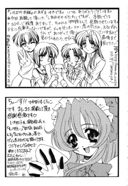 Page 161 of Love Heart 6