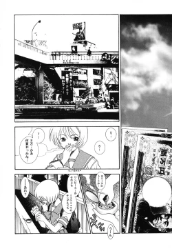 Page 20 of Love Heart 6