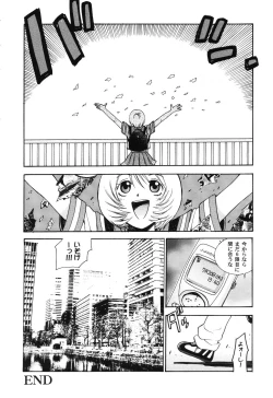 Page 22 of Love Heart 6