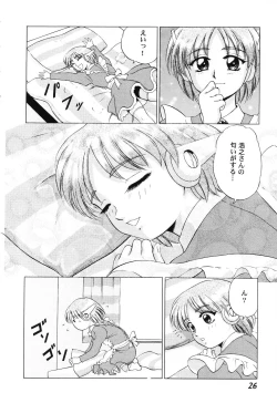 Page 26 of Love Heart 6