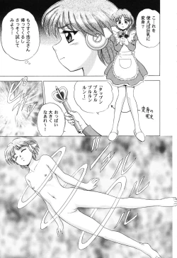 Page 31 of Love Heart 6