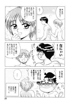 Page 35 of Love Heart 6