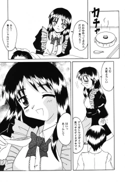 Page 47 of Love Heart 6