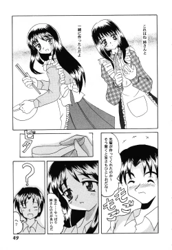 Page 49 of Love Heart 6