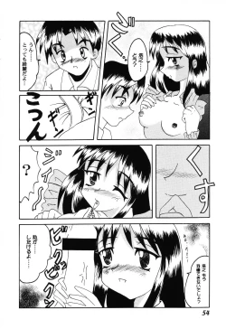 Page 54 of Love Heart 6