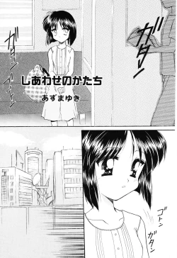 Page 73 of Love Heart 6