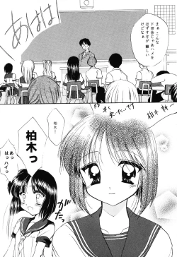 Page 75 of Love Heart 6