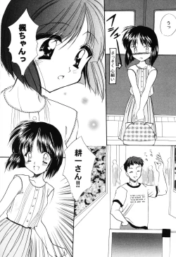 Page 78 of Love Heart 6