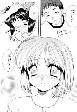 Page 80 of Love Heart 6